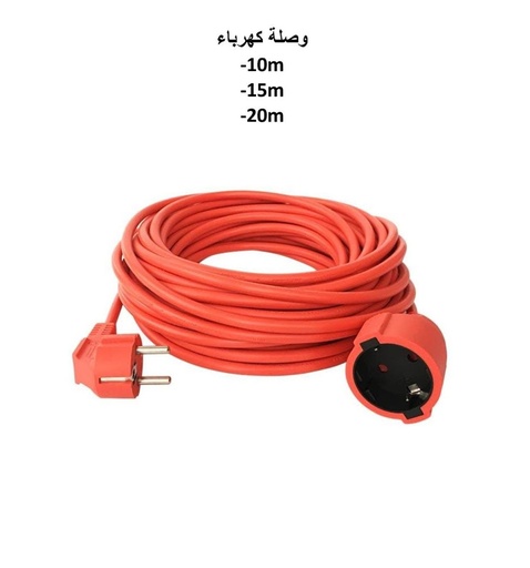 وصلة كهرباء (Max 5Ah)