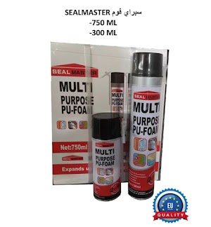 [10700] SEALMASTER  650g / 750ml  سبراي فوم 