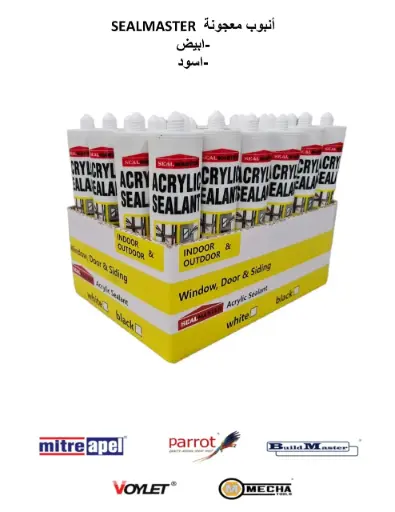 [11756] SEALMASTER أنبوب معجونة 